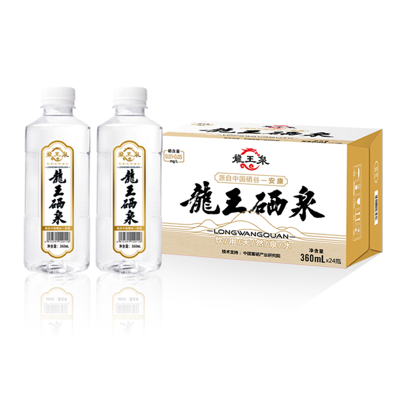 龍王硒泉360ml(新品）